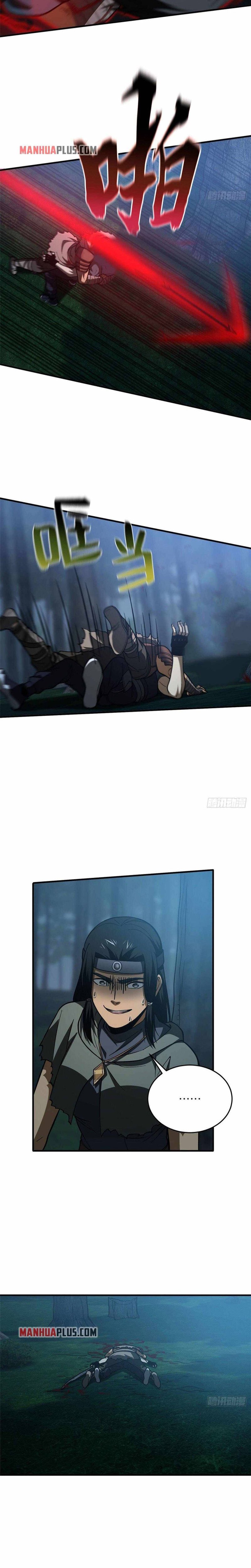 Global Gao Wu (Global Martial Arts) Chapter 132 Gambar 6